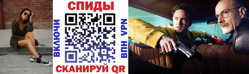 нарко площадка телеграм  купить наркотик  Тарко-Сале  АМФЕТАМИН VHQ 