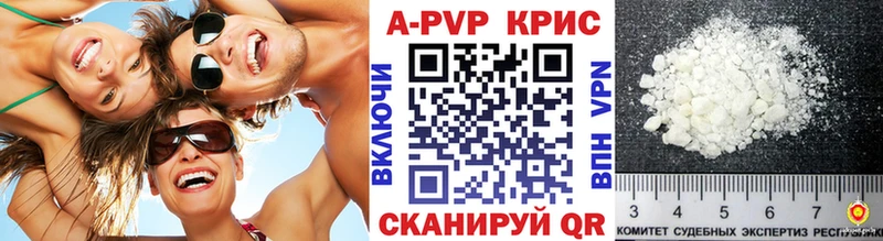 Альфа ПВП СК КРИС  Тарко-Сале 