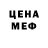 Метадон methadone Trudi Williams