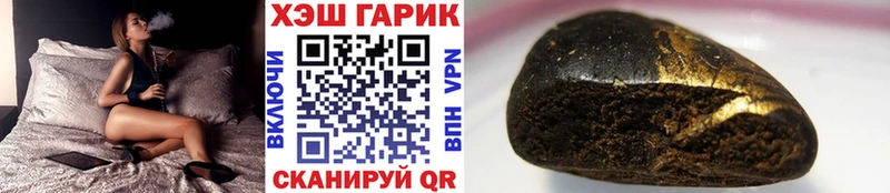 ГАШ Изолятор  Тарко-Сале 