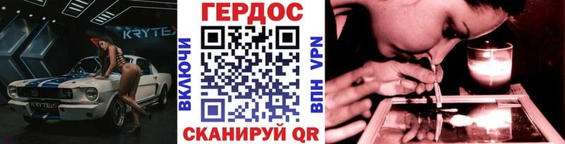 ссылка на мегу как войти Тарко-Сале Героин Heroin