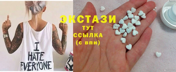 прущий лед Переславль-Залесский