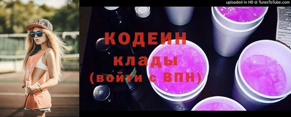 MESCALINE Покачи