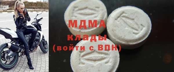 марки lsd Покровск