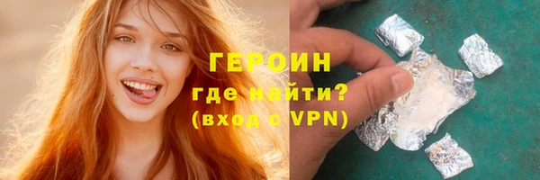 MESCALINE Покачи