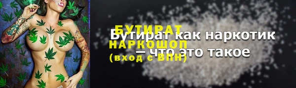марки lsd Пестово