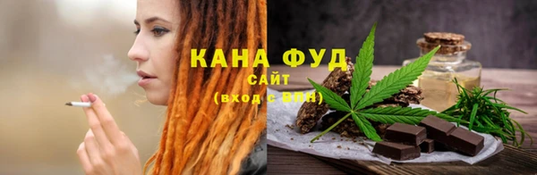 гашик Губаха