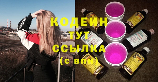 марки lsd Пестово