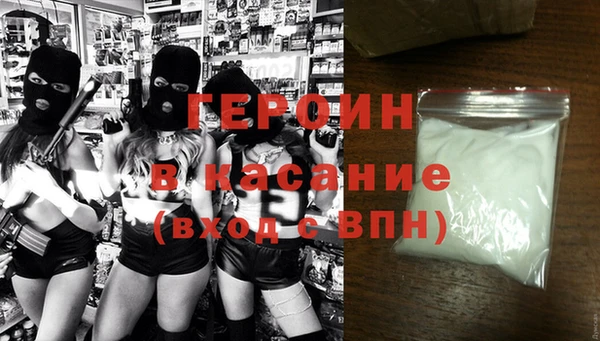 MESCALINE Покачи