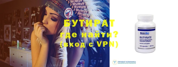 не бодяженный Грязи