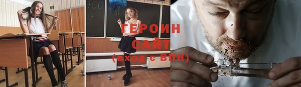 марки lsd Покровск
