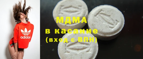MESCALINE Покачи