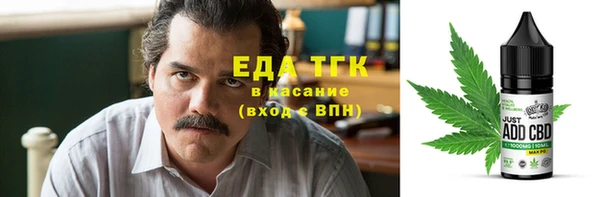 марки lsd Пестово