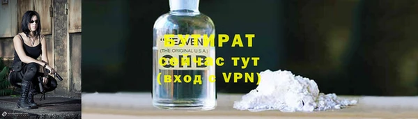 прущий лед Переславль-Залесский