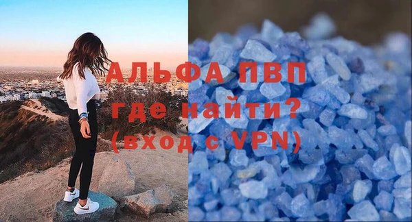 марки lsd Покровск