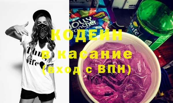 марки lsd Покровск
