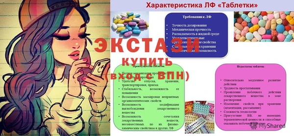 а пвп мука Покров