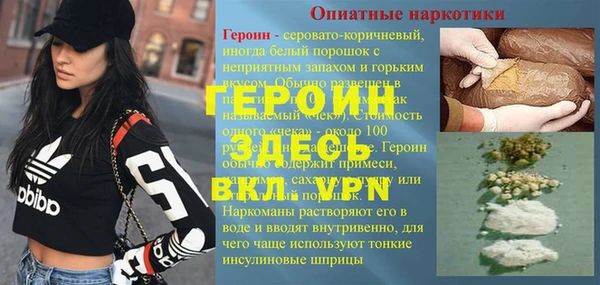 каннабис Грязовец
