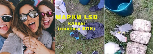 MESCALINE Покачи