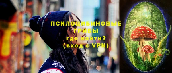 каннабис Грязовец