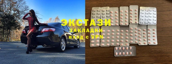 марки lsd Пестово
