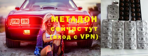 марки lsd Пестово