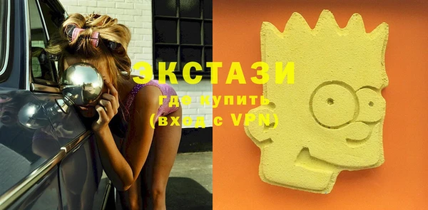 MESCALINE Покачи