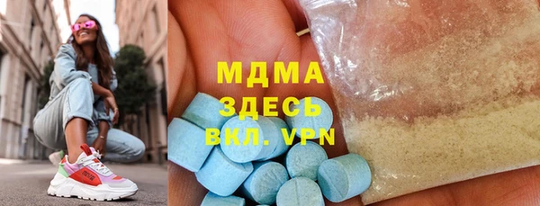 MESCALINE Покачи