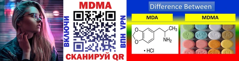 МДМА молли  Тарко-Сале 