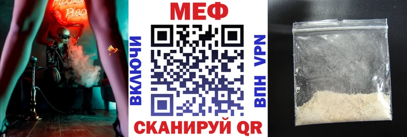 Мефедрон VHQ  Тарко-Сале 