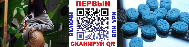 Метамфетамин Декстрометамфетамин 99.9%  даркнет сайт  Тарко-Сале 