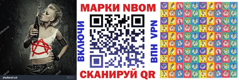 Наркотические марки 1,5мг  Тарко-Сале 