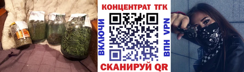 ТГК жижа  Тарко-Сале 