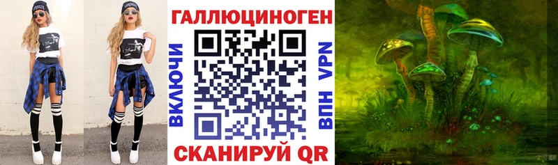 Галлюциногенные грибы GOLDEN TEACHER Тарко-Сале